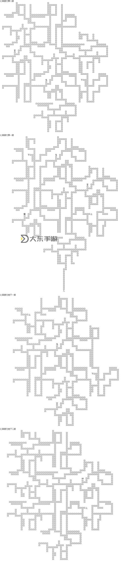 枯木暗影獵手從哪進(jìn)山洞地圖攻略指南圖1
