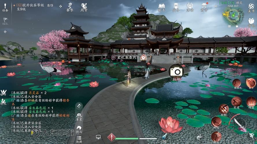 天涯明月刀手游安卓轉(zhuǎn)iOS指南：輕松實(shí)現(xiàn)平臺轉(zhuǎn)換與游戲體驗升級圖1