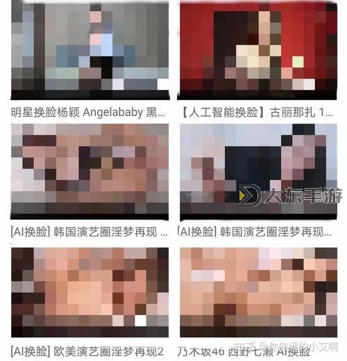 揭秘明星色情網(wǎng)站背后的真實內(nèi)幕圖1