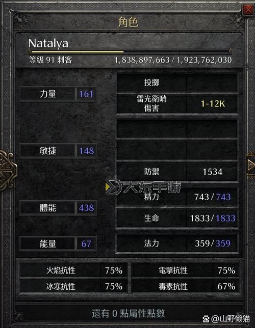 暗影之劍所有OSS完整指南與收集攻略圖1