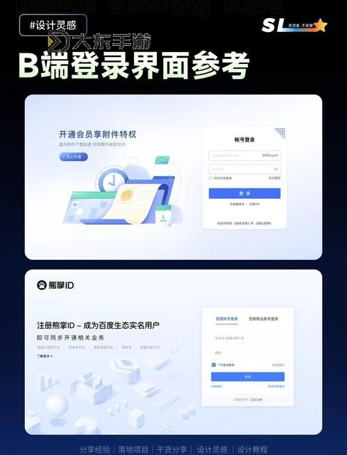 2024年最新7xhv登錄入口官方指南與登錄流程圖1