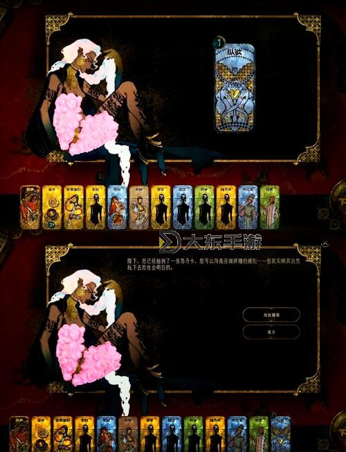 探索未知：地下城抽取結晶的氣息的神秘秘密圖1