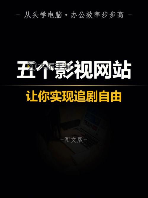 有人有片資源嗎免費的視頻?免費在線看熱門影視資源推薦圖2