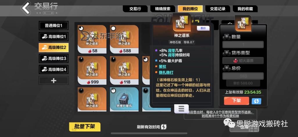 火炬之光搬磚職業(yè)選擇指南:最適合新手的職業(yè)推薦圖1