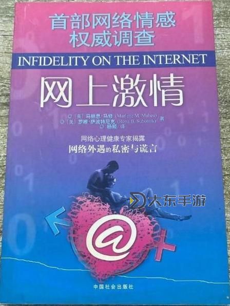 國產(chǎn)iGAO為愛尋找激情：開啟情感新時(shí)代的新體驗(yàn)圖1