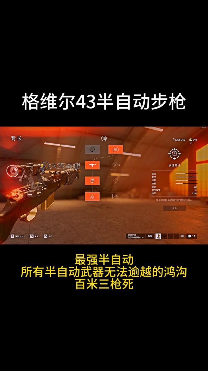 全面解析：戰(zhàn)地5各個(gè)模式介紹與玩法指南圖1