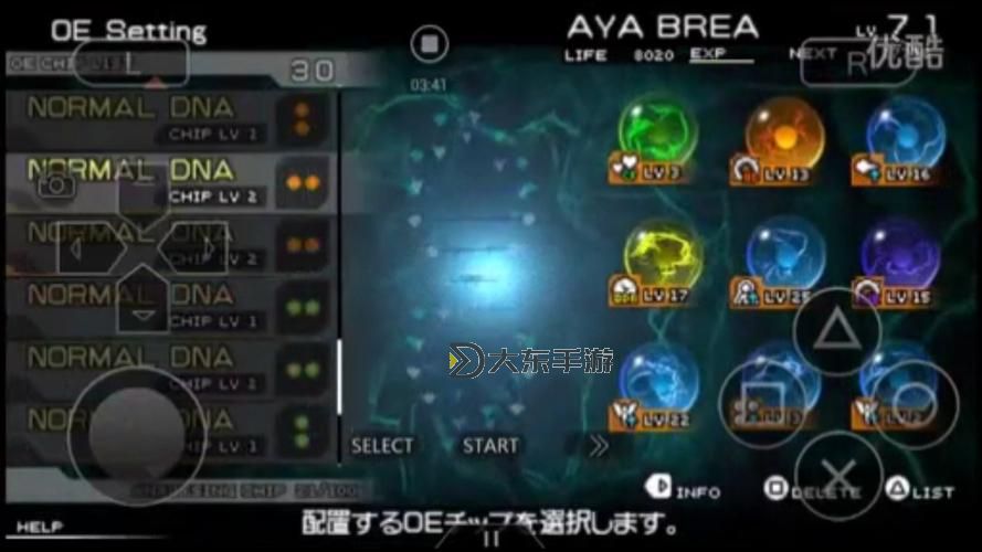 《全面指南:寄生前夜1武器改造攻略詳解》圖1