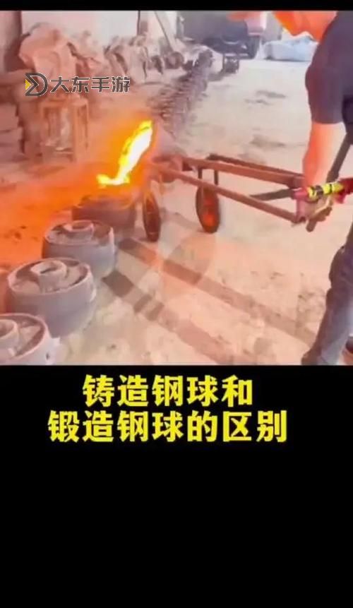 鍛造和鑄造哪個(gè)更結(jié)實(shí):詳解兩者的差異與性能對比圖1