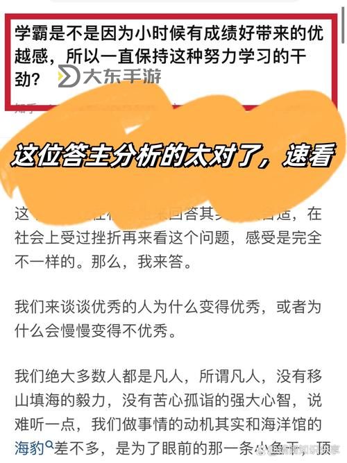 方向感好的人說(shuō)明他們具有出色的空間認(rèn)知和自我指導(dǎo)能力圖1