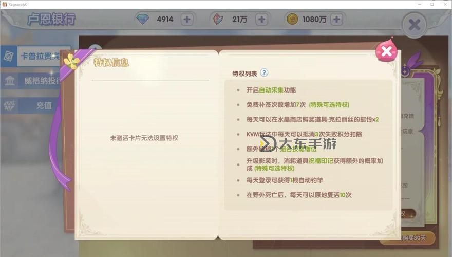 2023年問道新區(qū)開服表全攻略分享——問道新區(qū)開服表2023詳盡指南圖1