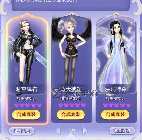 qq炫舞怎么沖級(jí)攻略詳解:快速提升等級(jí)的方法指南圖1