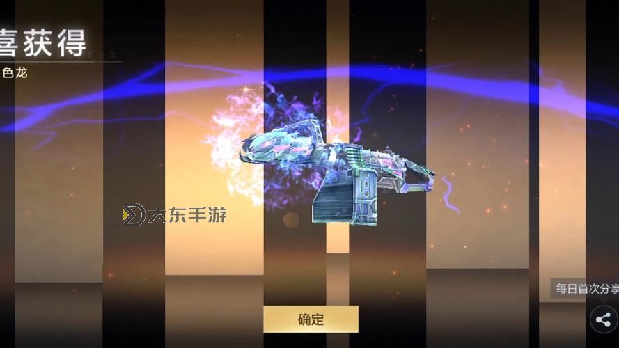 CFKAC圣炎切割者怎么獲得攻略分享圖1