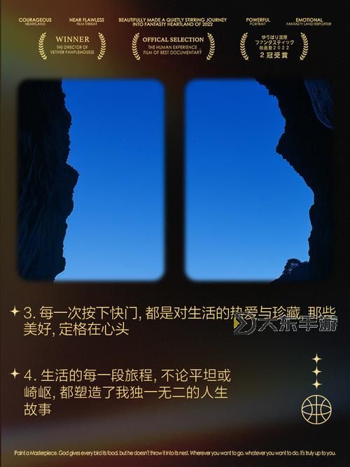 做過(guò)的事總會(huì)留下痕跡:人生旅程中的點(diǎn)點(diǎn)滴滴圖1