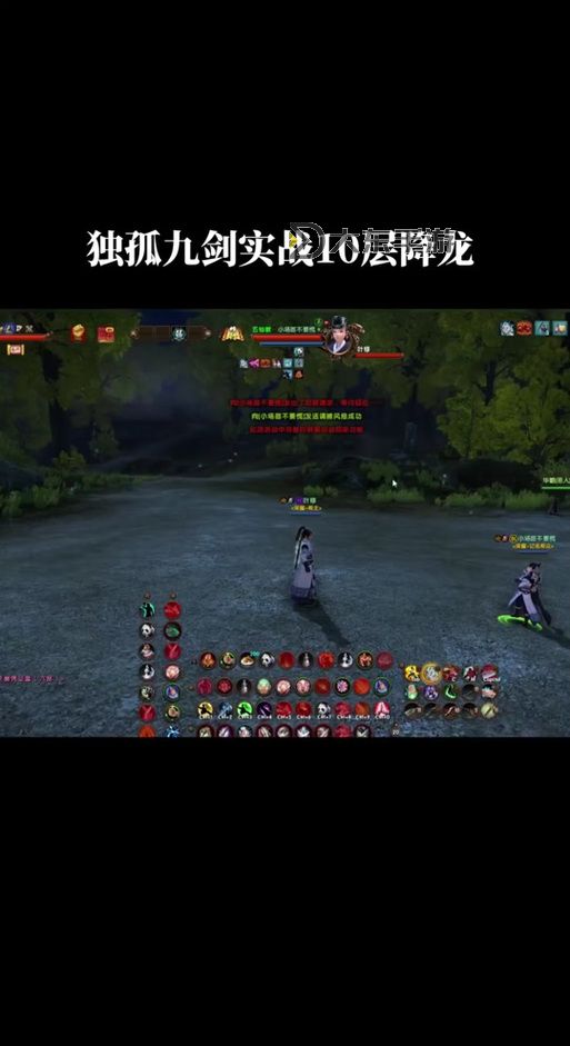 九陰真經2024年什么門派最牛:揭秘最強門派排名分析圖2