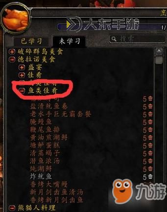 魔獸世界懷舊服水晶瓶在哪買？詳細購買指南介紹圖1