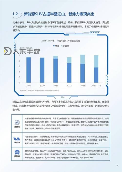 探索4438x17:全國最新亞洲熱點(diǎn)趨勢全解析圖1