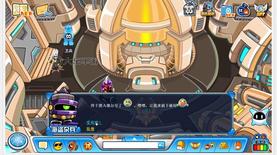探索賽爾號海盜貼吧:最全交流與精彩角逐指南圖1