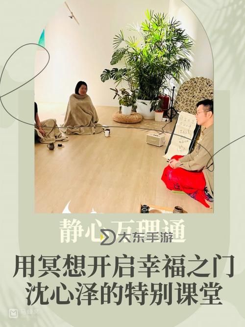 打坐吧的精品貼推薦：探索心靈寧?kù)o的最佳指南圖1