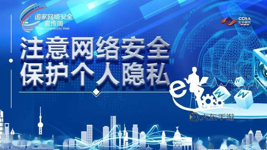熊貓國(guó)產(chǎn)在線無(wú)碼中文字幕：保障您的網(wǎng)絡(luò)安全與隱私新選擇圖1