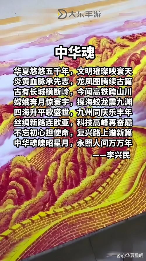 再現(xiàn)漢唐雄風(fēng)：璀璨輝煌的盛世華章圖1