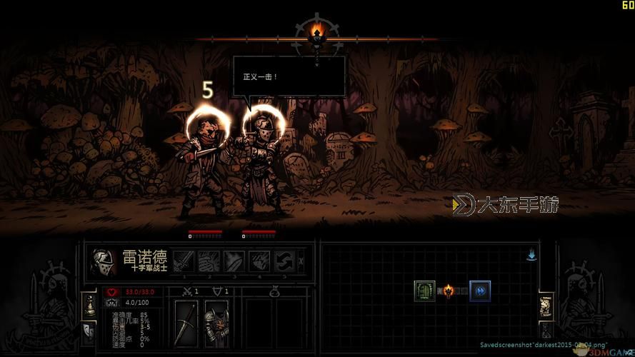 暗黑地牢iPad版:全新體驗(yàn)帶你探索黑暗地牢世界圖1