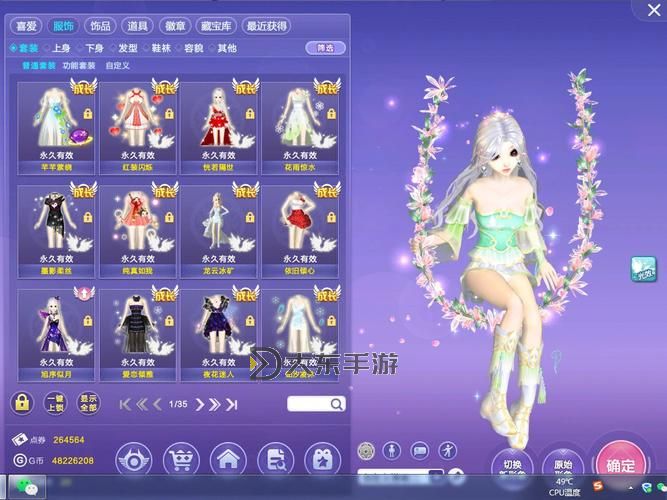 玩QQ炫舞有什么技巧:提升舞技的實用指南圖1