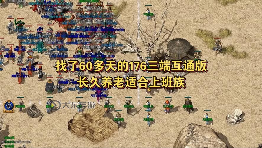 176傳奇祖瑪閣跑圖攻略指南解析圖2