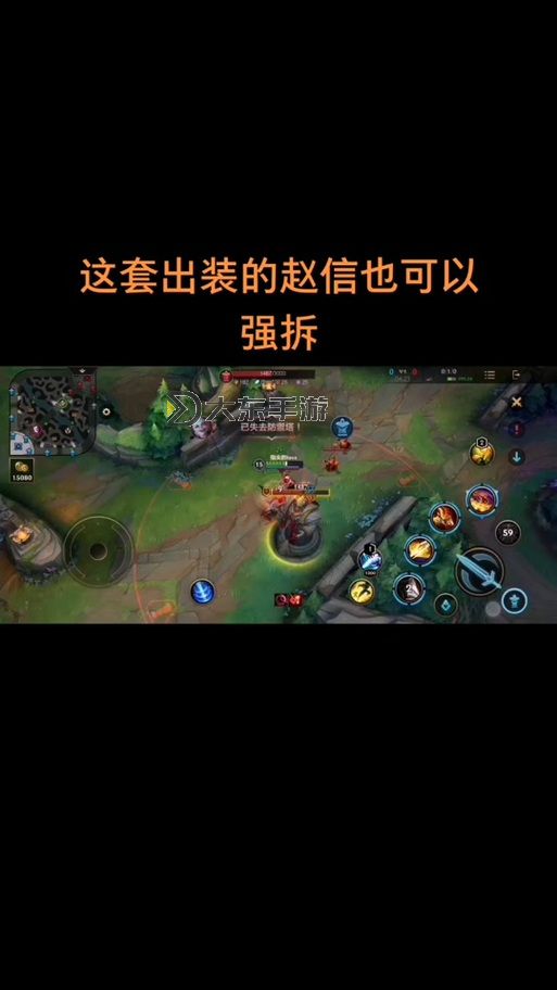 爆殺趙信出裝指南：最強套路助你輕松取勝圖1
