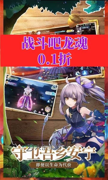 LOL龍魂屬性一覽表S14:最新版本v13.20龍魂全面解析圖1