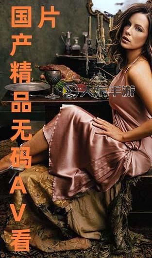 《國(guó)產(chǎn)天天插視頻在線：最新高清在線觀看體驗(yàn)分享》圖1
