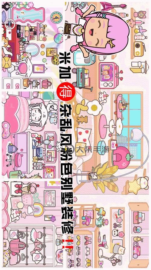 果凍傳媒-可愛女仆性服務帶你感受不見星空的溫暖時光圖1