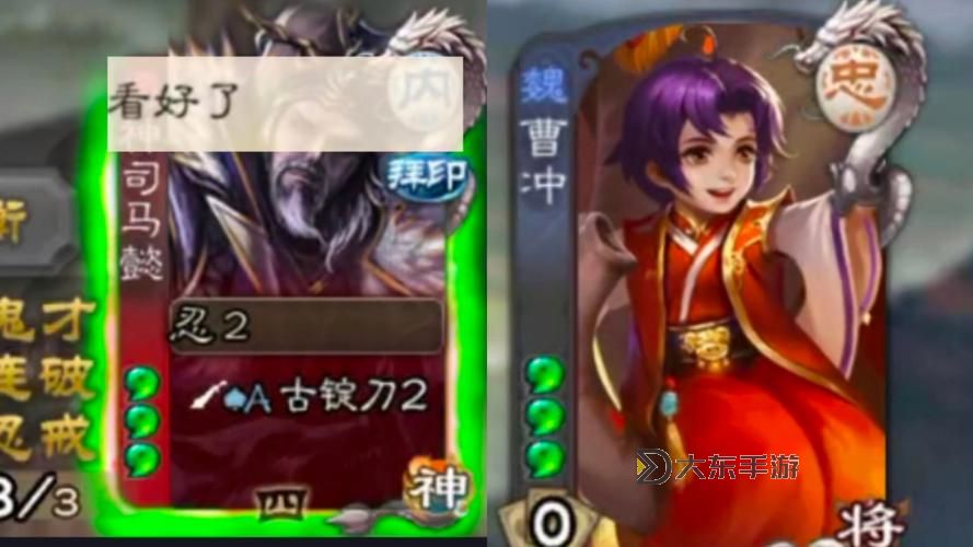 LOL對(duì)應(yīng)司馬懿：策略大師的隱秘傳說(shuō)圖1