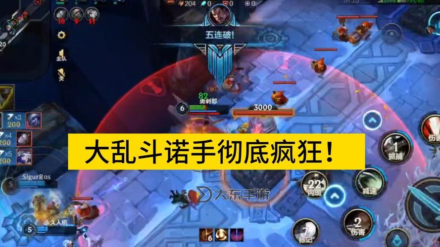全面解析:幕刃諾手出裝推薦與技巧指導圖1