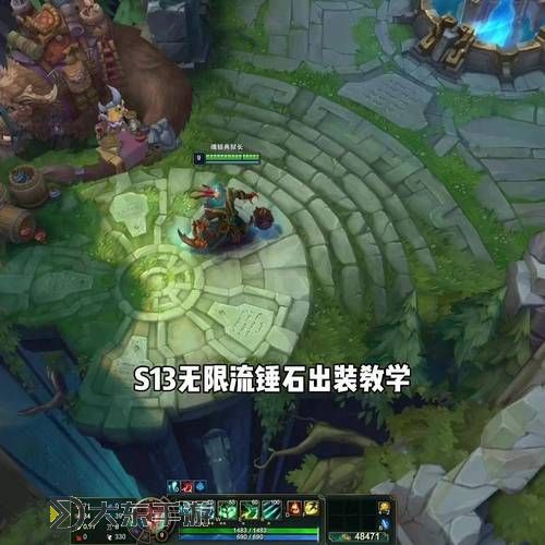 錘石s13出裝全攻略：最強(qiáng)搭配與實(shí)用技巧圖1