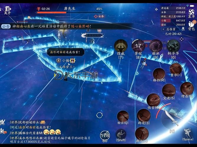 天刀手游跑圖攻略大全：全面提升效率的實(shí)用指南圖1