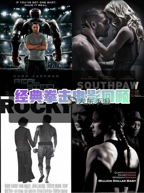 男格斗推薦：2024年必看十部精彩動(dòng)作電影圖1