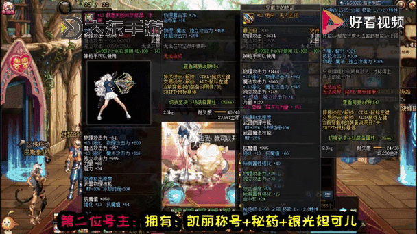 《Dnf強化13等于增幅多少?詳解強化13的增幅效果》圖1