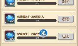 微信我叫mt2禮包碼2022最新獲取攻略！