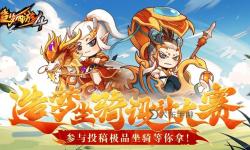 《揭秘造夢西游3分解山河社稷圖的技巧與攻略》