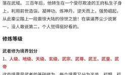 武當(dāng)派可以娶妻生子嗎：武當(dāng)武學(xué)與婚姻關(guān)系的傳統(tǒng)探究