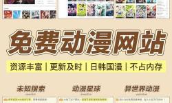 發(fā)現(xiàn)更多積極力量：正能量網(wǎng)站W(wǎng)WW正能量免費觀看軟件推薦
