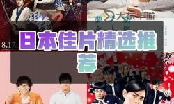最新熱點：最近日本免費觀看MV免費版免費在線觀看指南