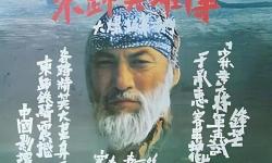 蒙多出什么傳奇：探尋英雄的非凡征程