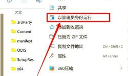 全面指南：如何順利完成xvdevios中文版安裝