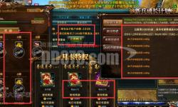 御龍在天綁金買什么最實用指南：提升戰(zhàn)力的最佳選擇