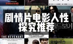 探索最新最全的影片資源：最近最新高清中文字幕免費看