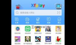 探索影音先鋒色先鋒123資源網(wǎng)：全面了解資源平臺的特色與優(yōu)勢