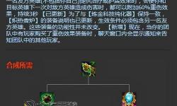 刀塔英雄聯(lián)盟里面的角色解析與攻略指南