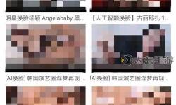 揭秘明星色情網(wǎng)站背后的真實(shí)內(nèi)幕