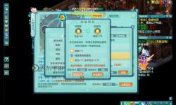 神武地府人物符石命格解析與運勢指南